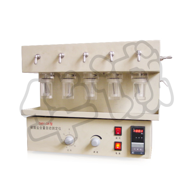 碳酸盐含量自动测定仪