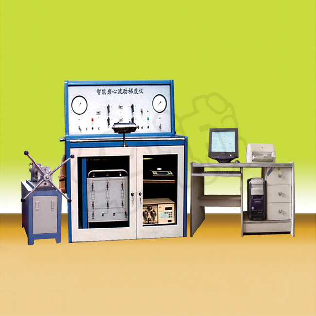 智能型岩心流动梯度仪