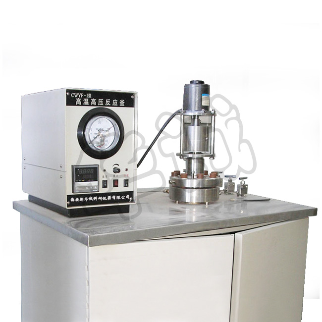 WYF-3型高温高压搅拌反应釜