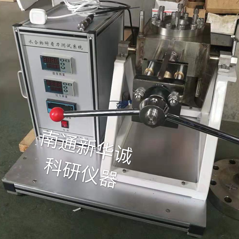 天然气水合物附着力测试系统
