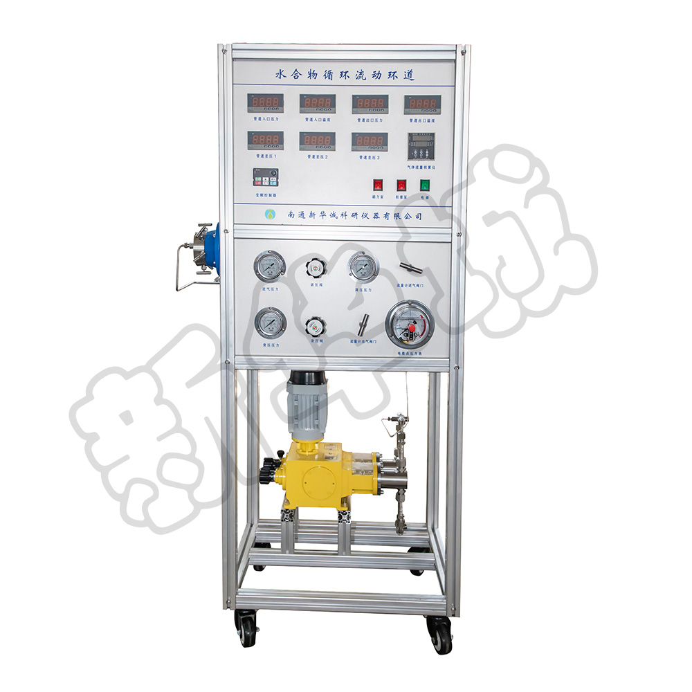 水合物循环流动环道