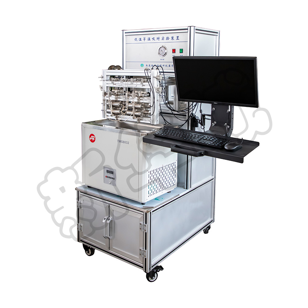 低温等温吸附实验装置