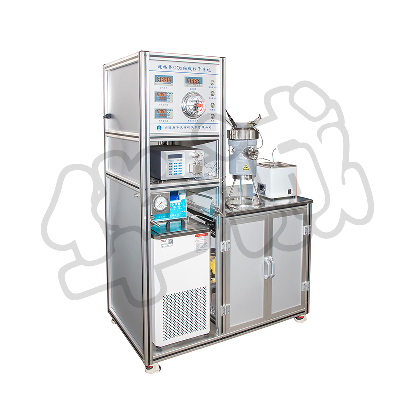 超临界CO2细微粒子系统