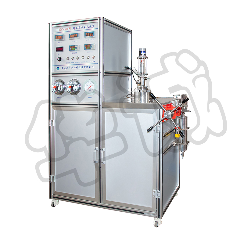 HCSYH-III型超临界水氧化装置